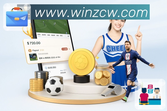 中彩网官网首页平台优势与选择理由